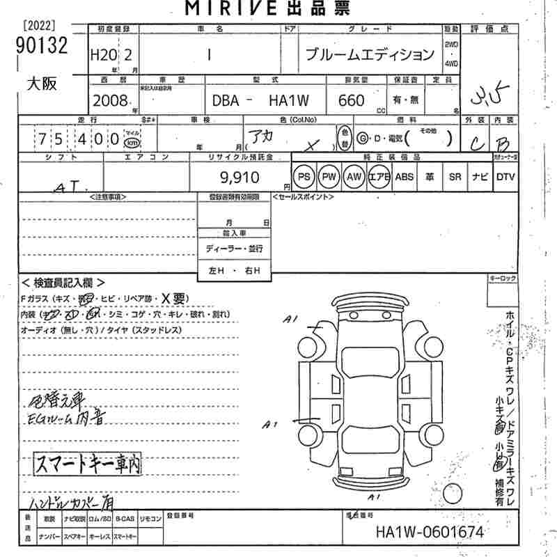 MITSUBISHI I