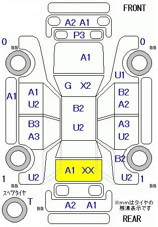 MITSUBISHI TOWN BOX
