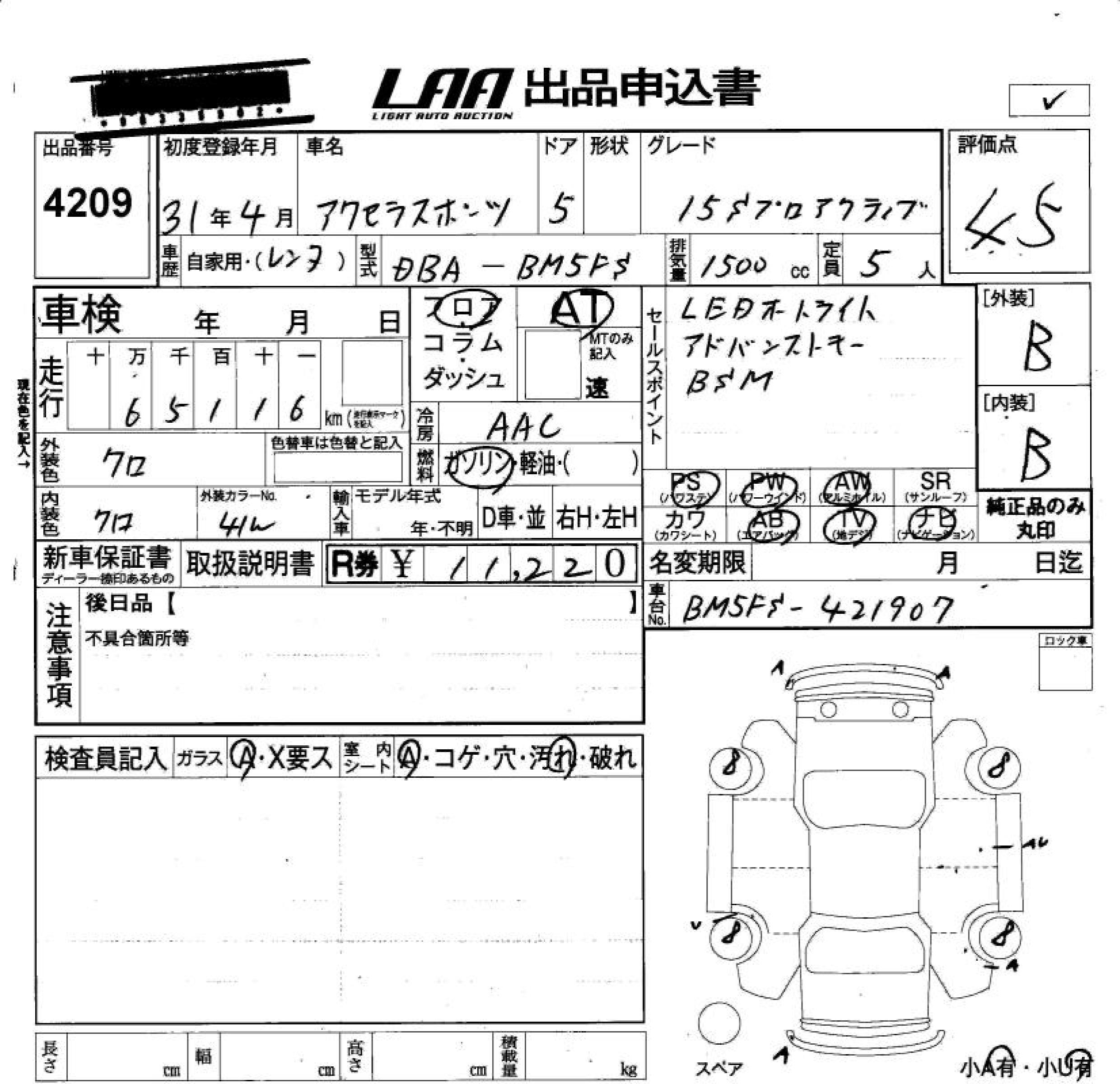 MAZDA AXELA