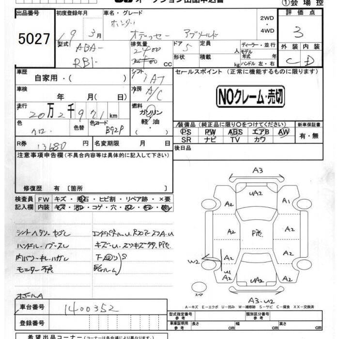 HONDA ODYSSEY