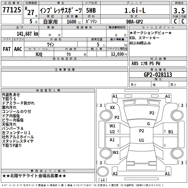 SUBARU IMPREZA
