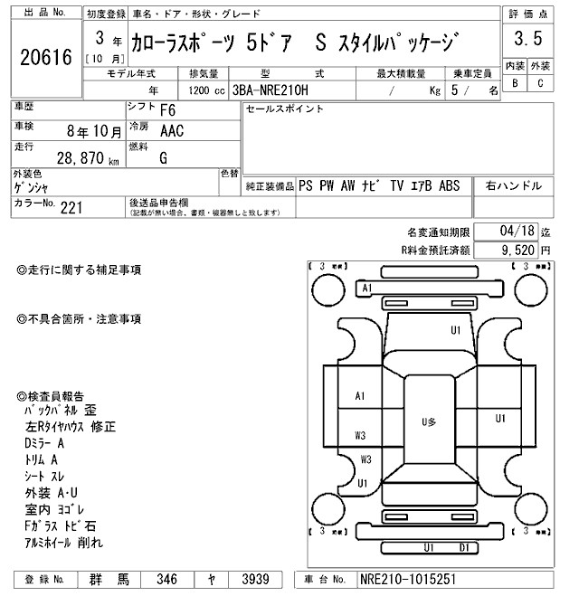 TOYOTA COROLLA
