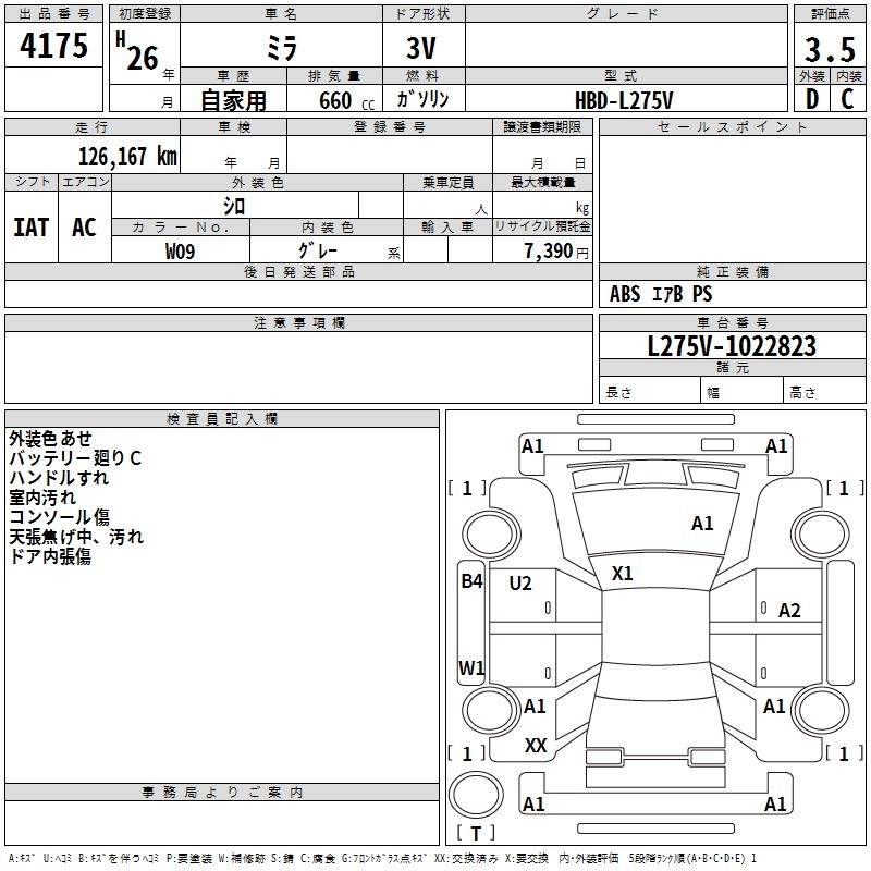 DAIHATSU MIRA