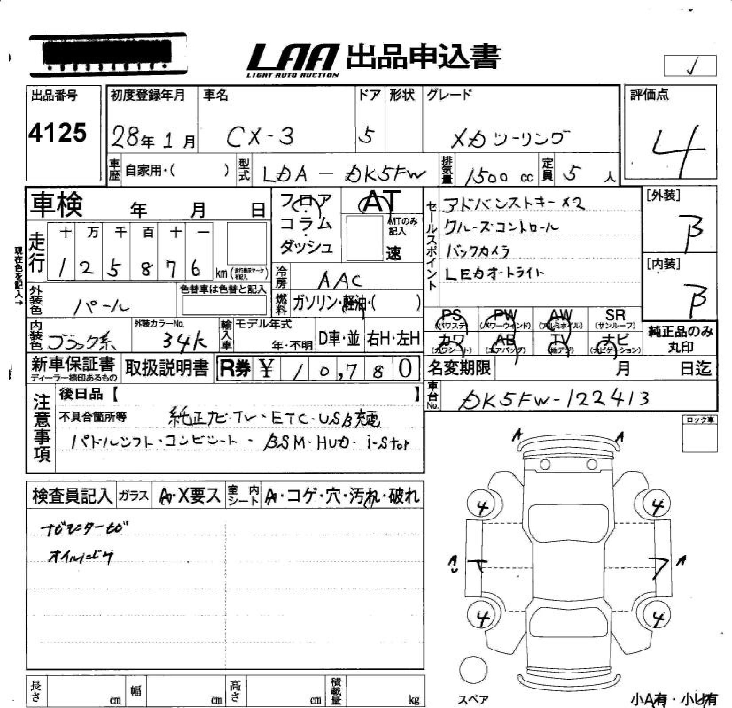 MAZDA CX-3