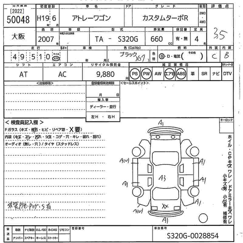 DAIHATSU ATRAI