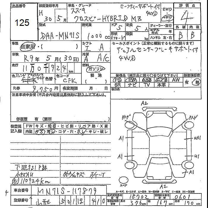 SUZUKI XBEE
