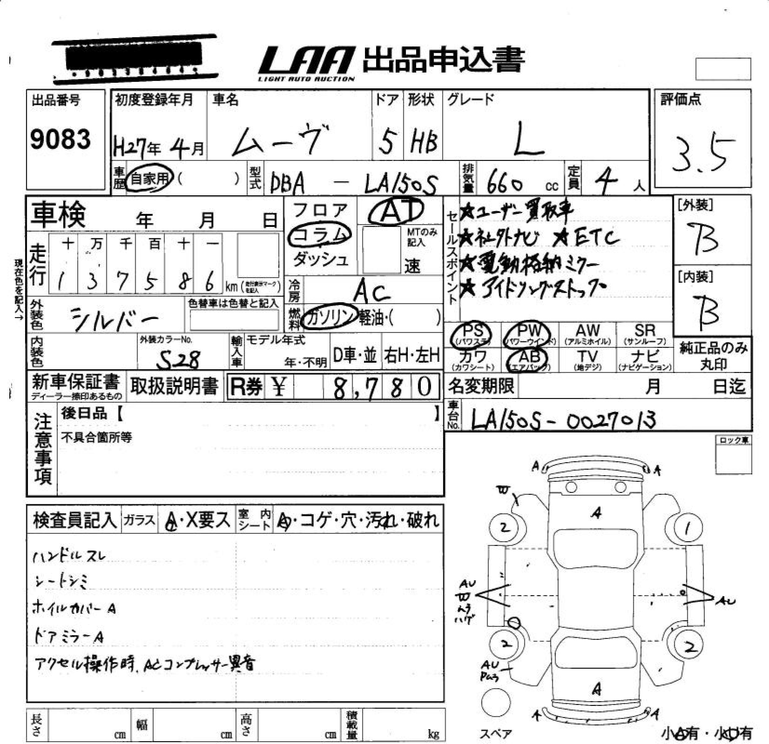 DAIHATSU MOVE