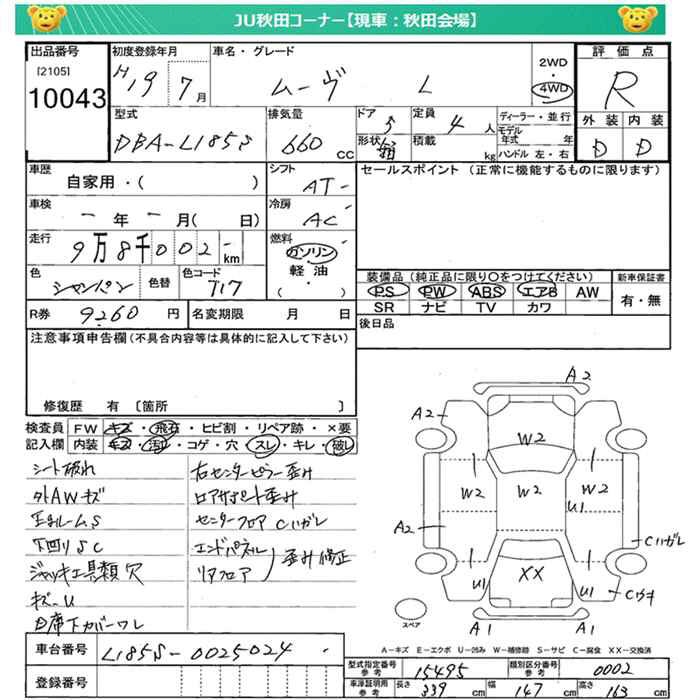 DAIHATSU MOVE