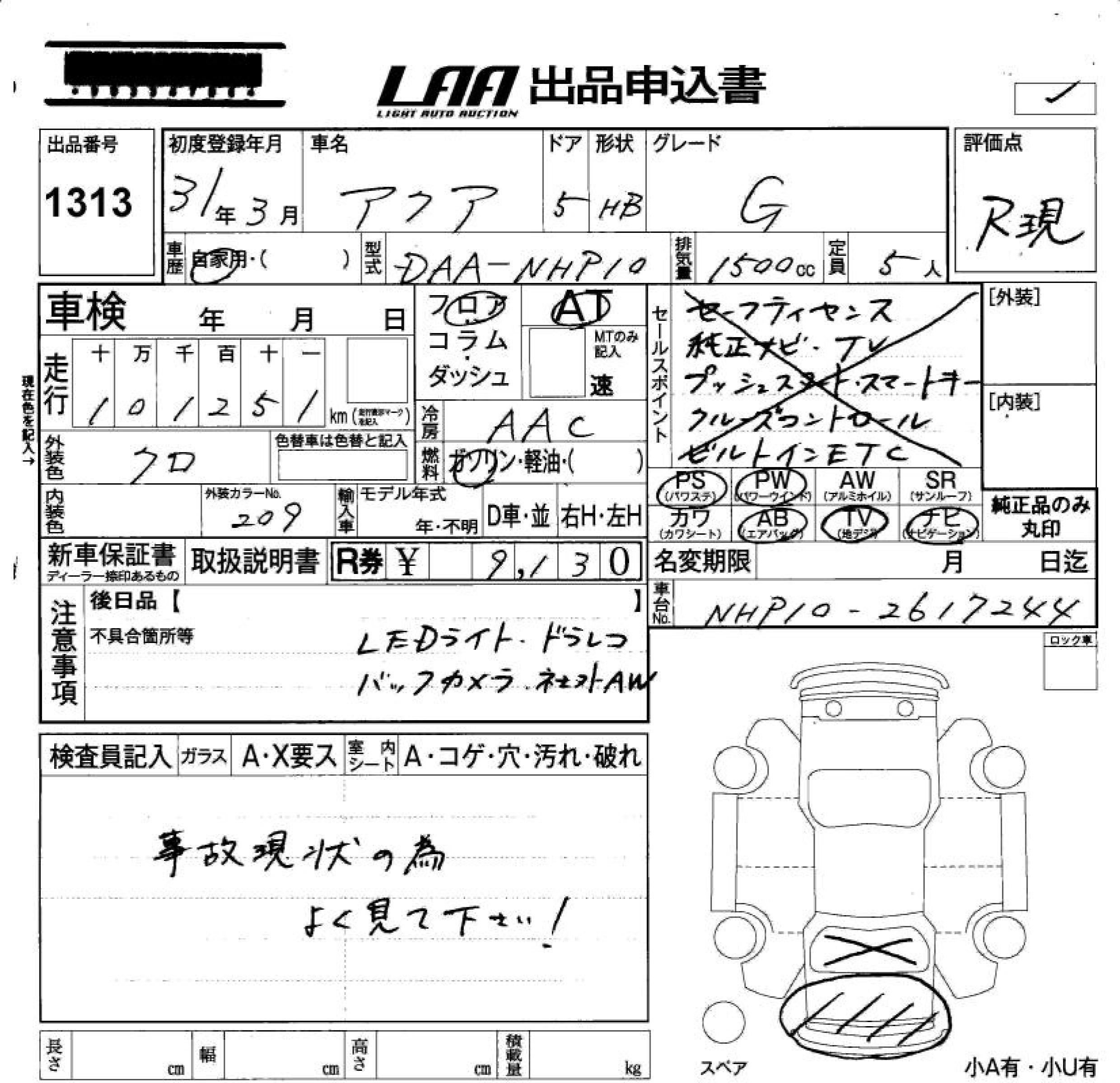 TOYOTA AQUA