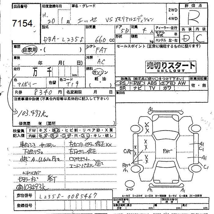 DAIHATSU ESSE