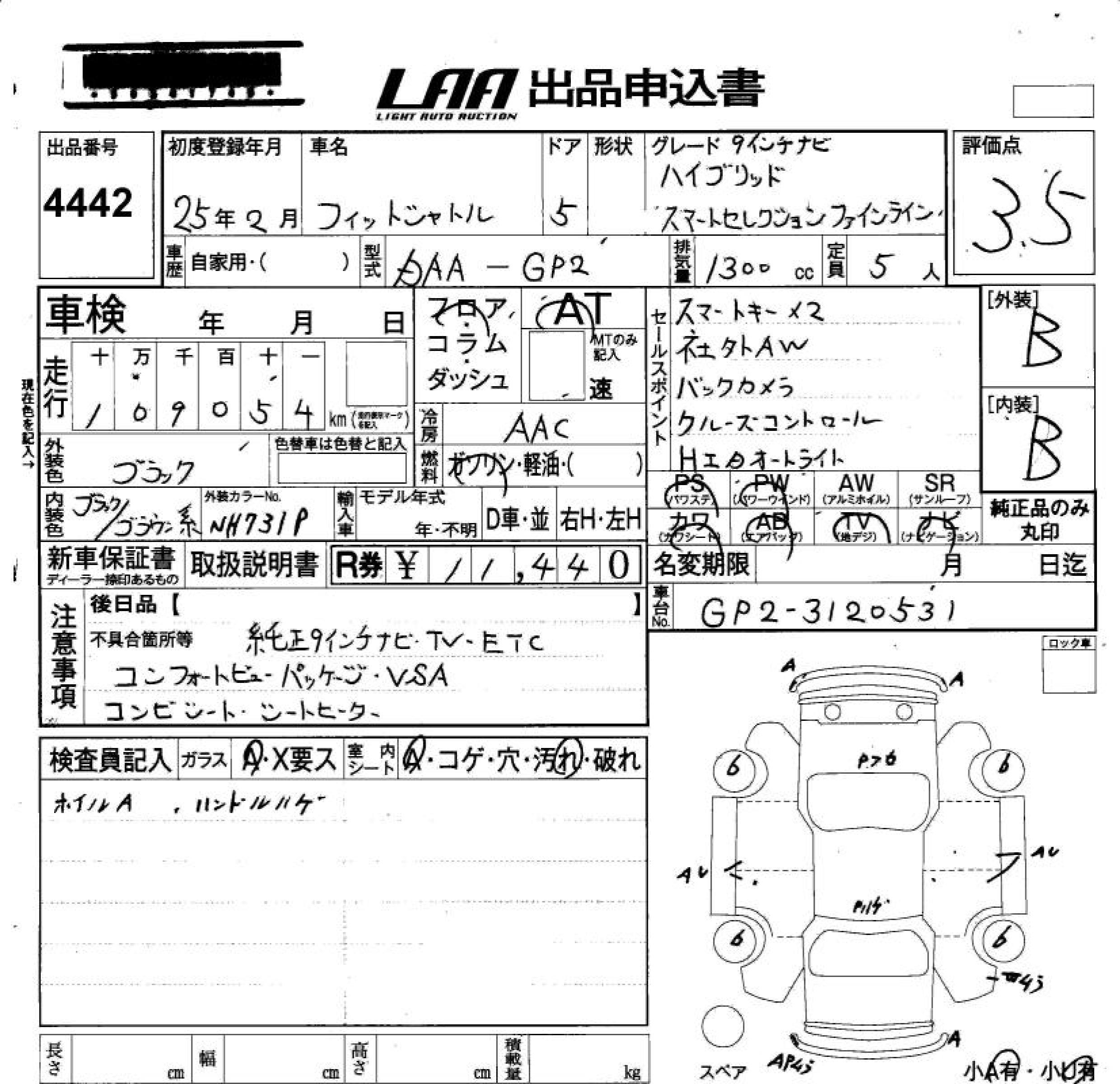HONDA FIT SHUTTLE