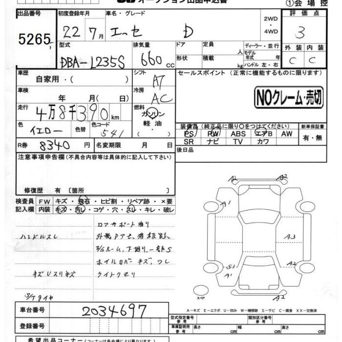 DAIHATSU ESSE