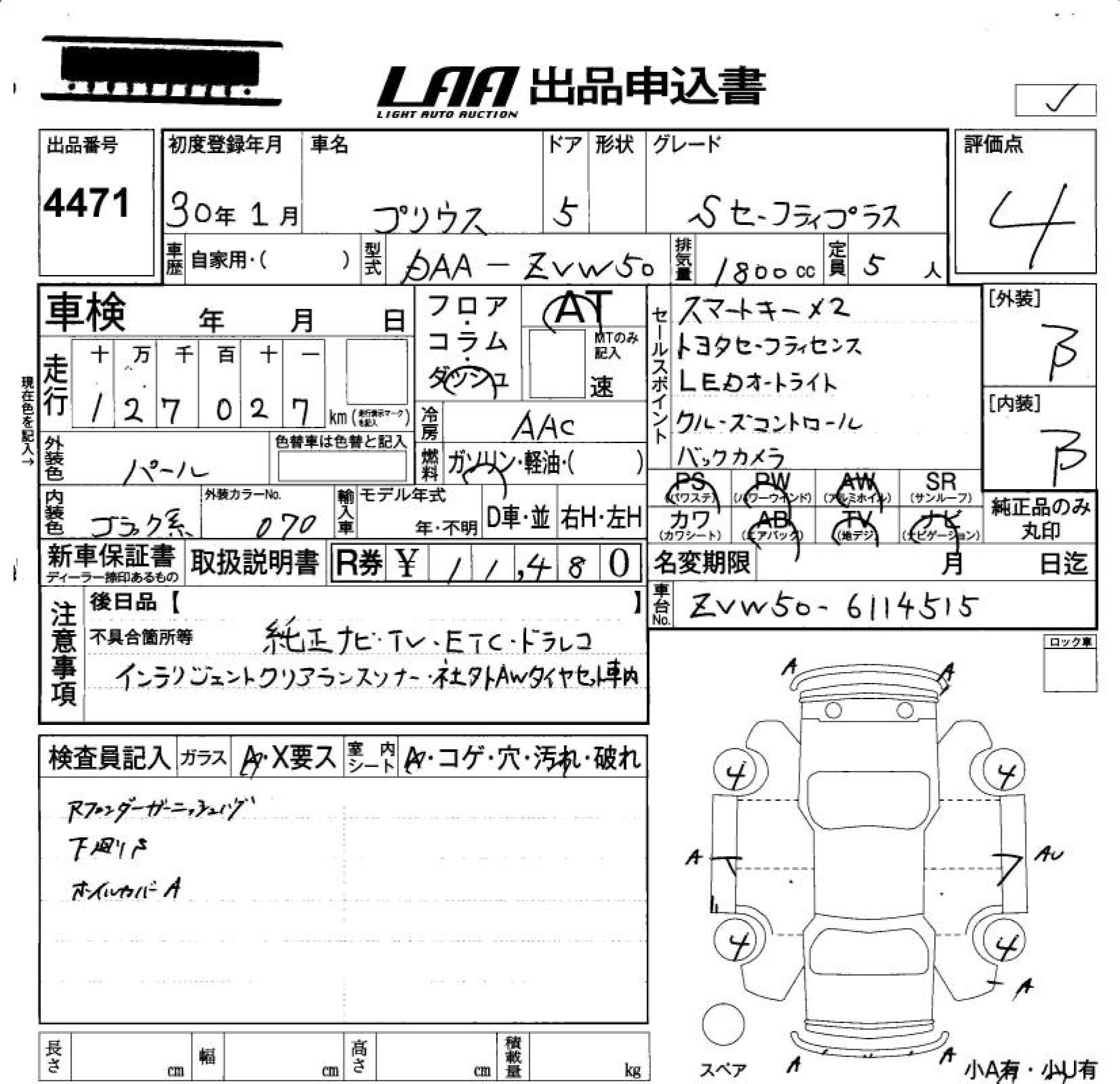 TOYOTA PRIUS