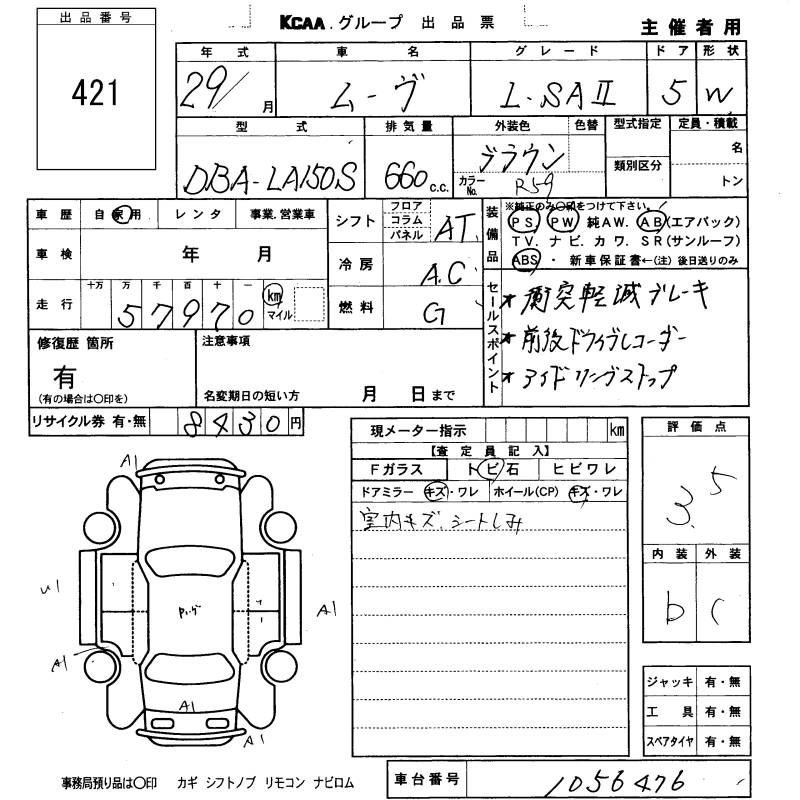 DAIHATSU MOVE