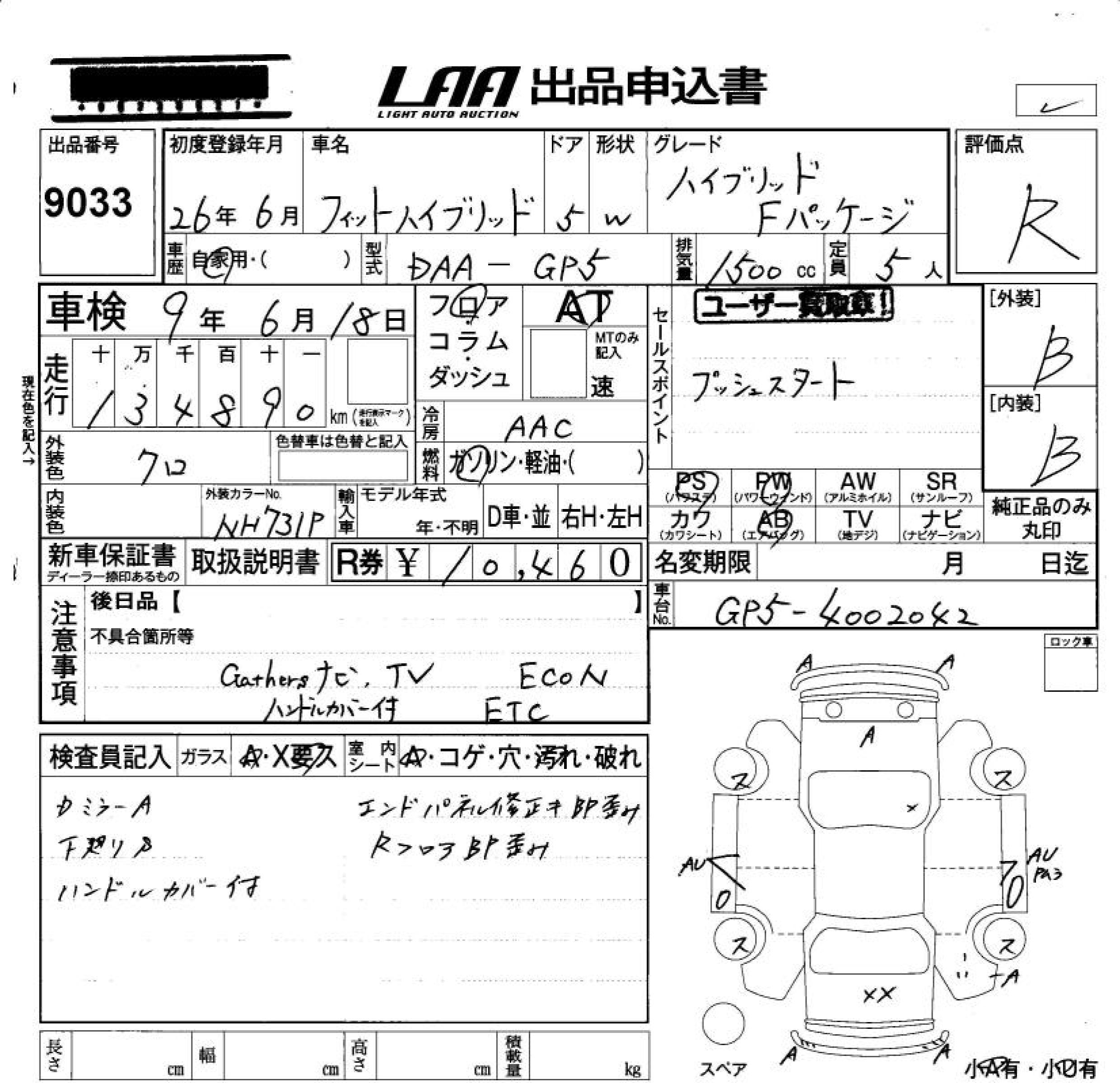 HONDA FIT