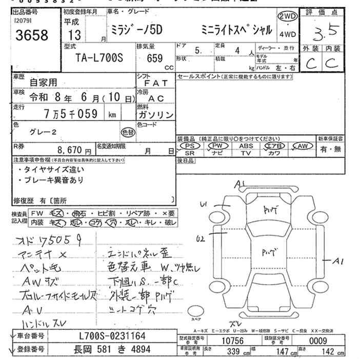 DAIHATSU MIRA GINO