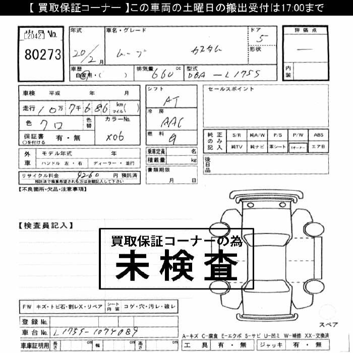 DAIHATSU MOVE