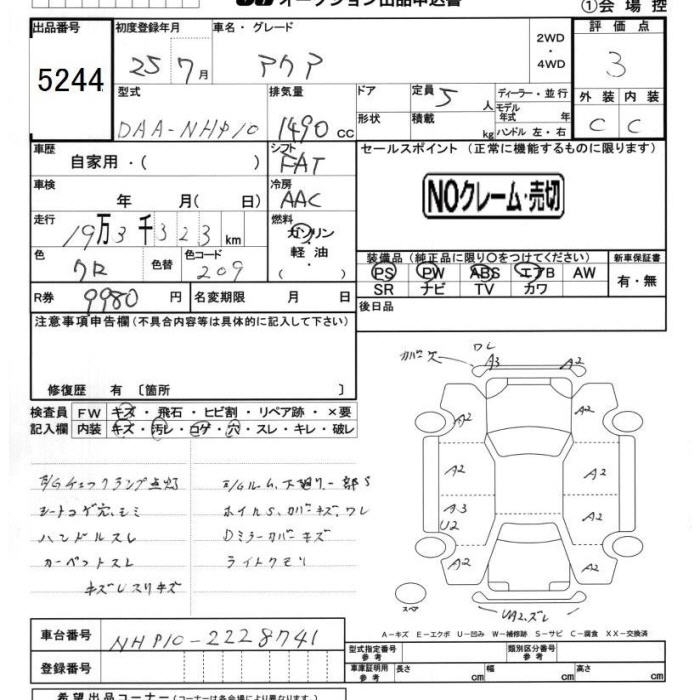 TOYOTA AQUA