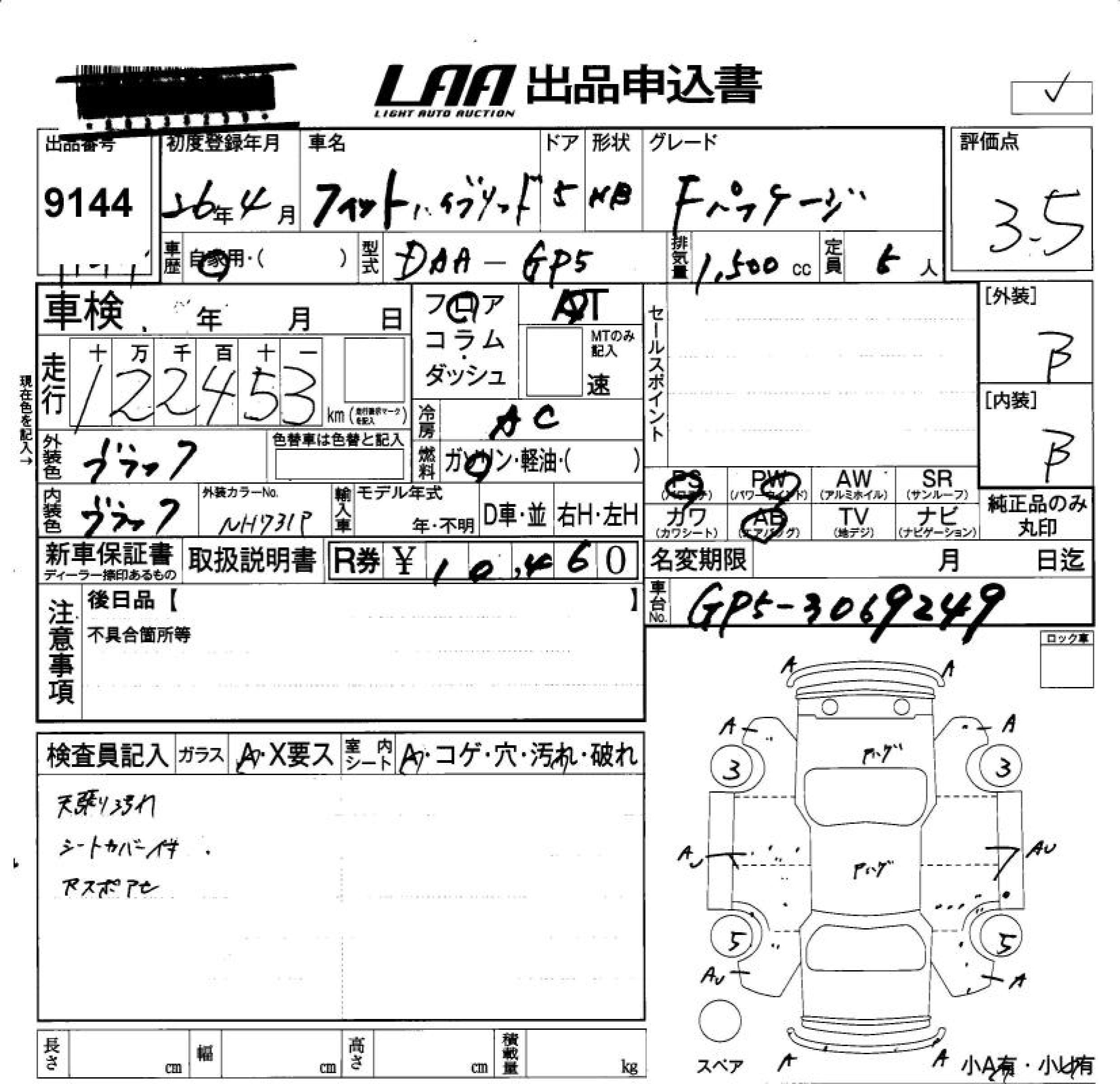 HONDA FIT
