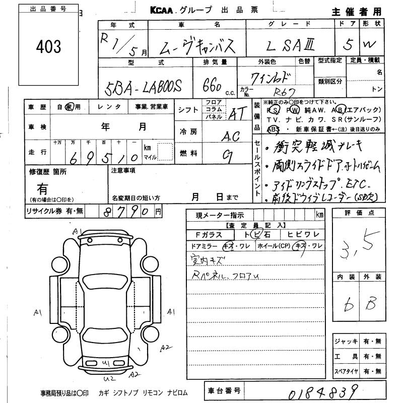 DAIHATSU MOVE CANBUS