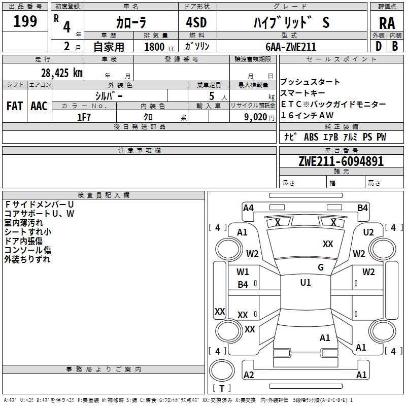TOYOTA COROLLA