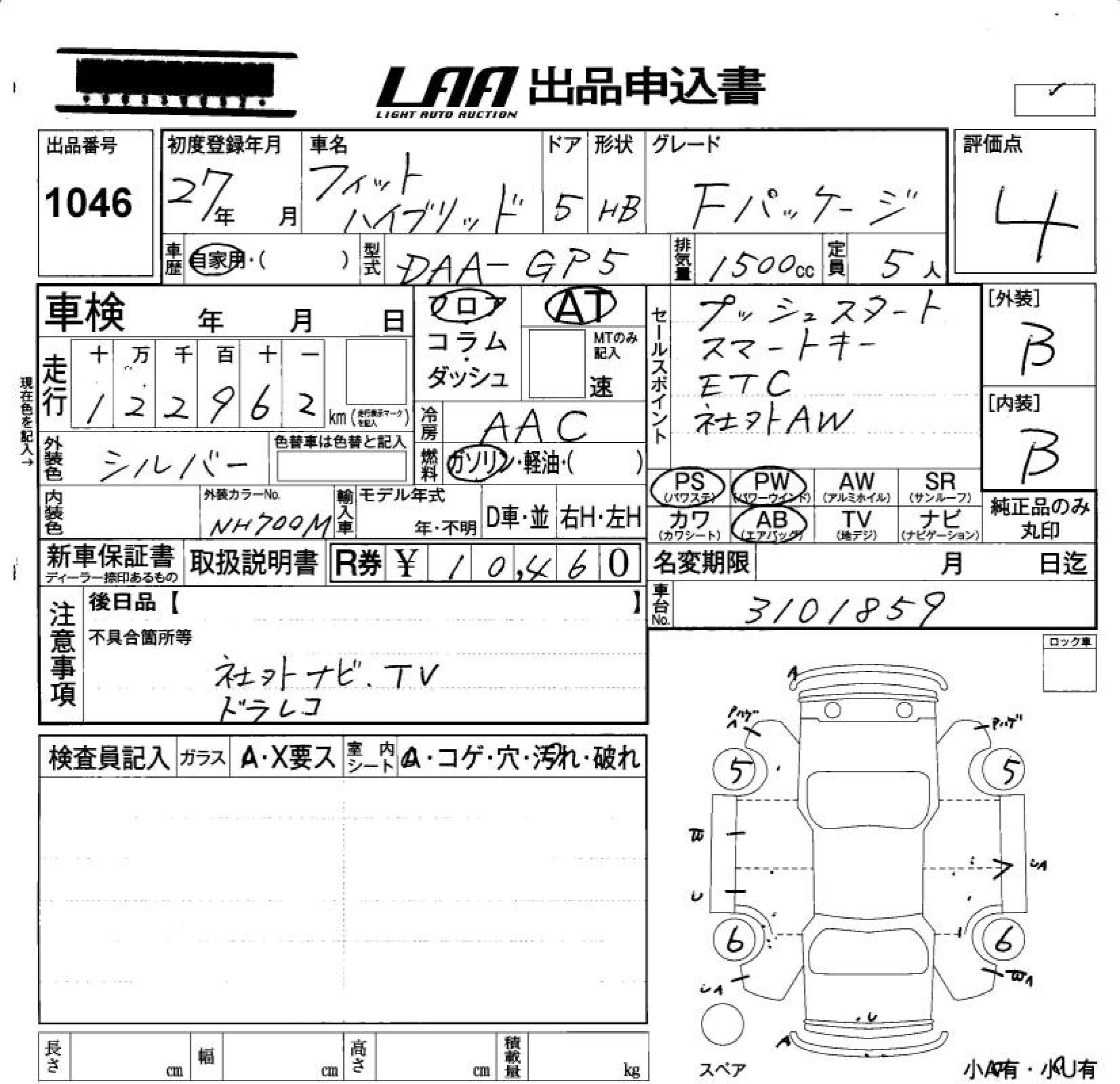 HONDA FIT