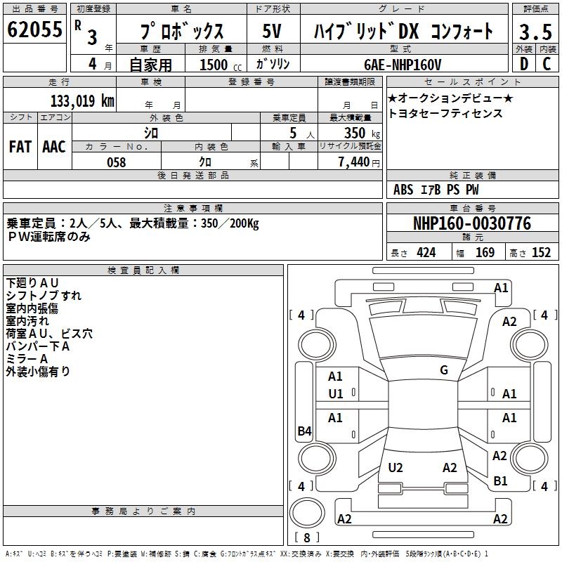 TOYOTA PROBOX