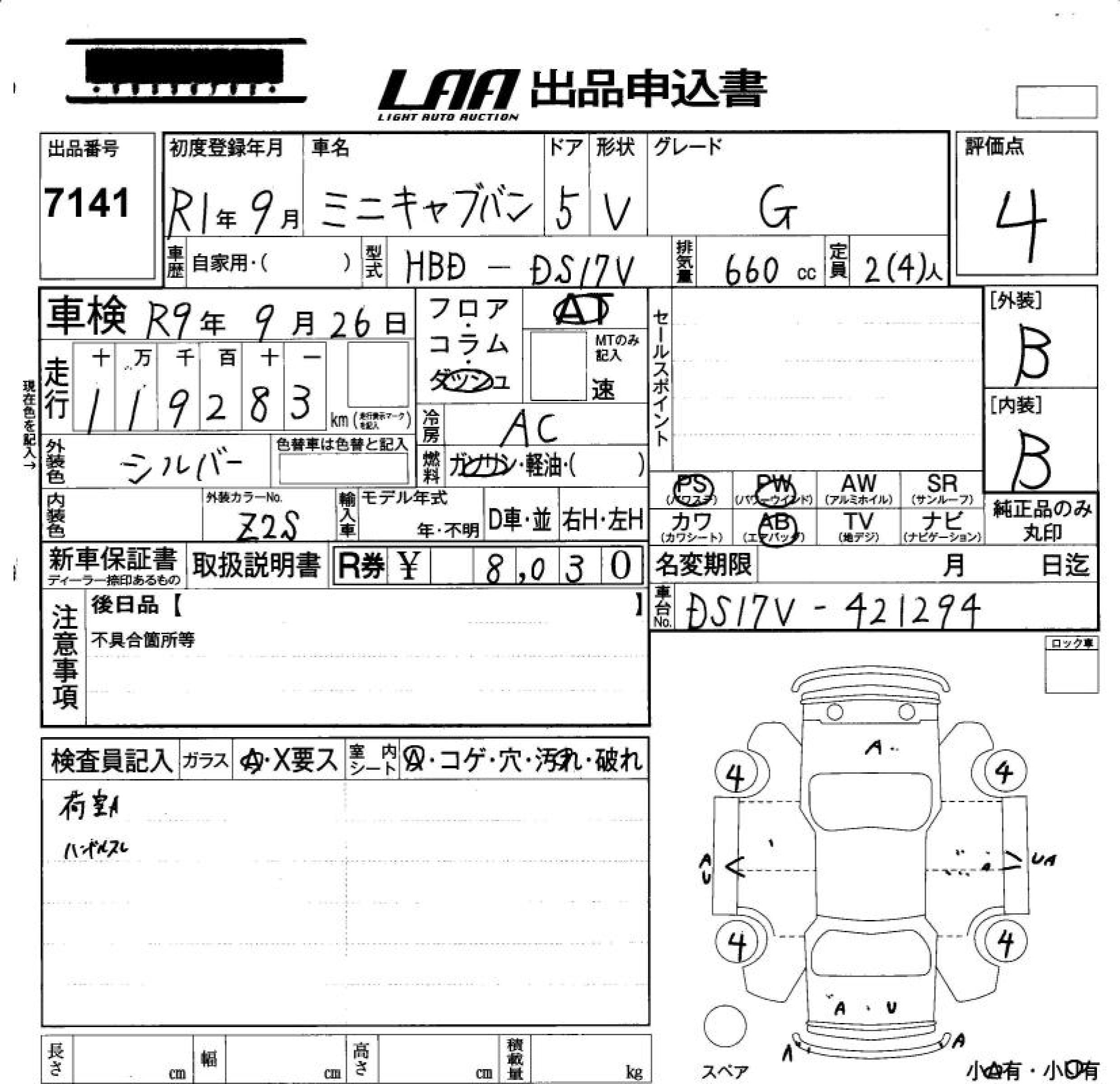 MITSUBISHI MINICAB