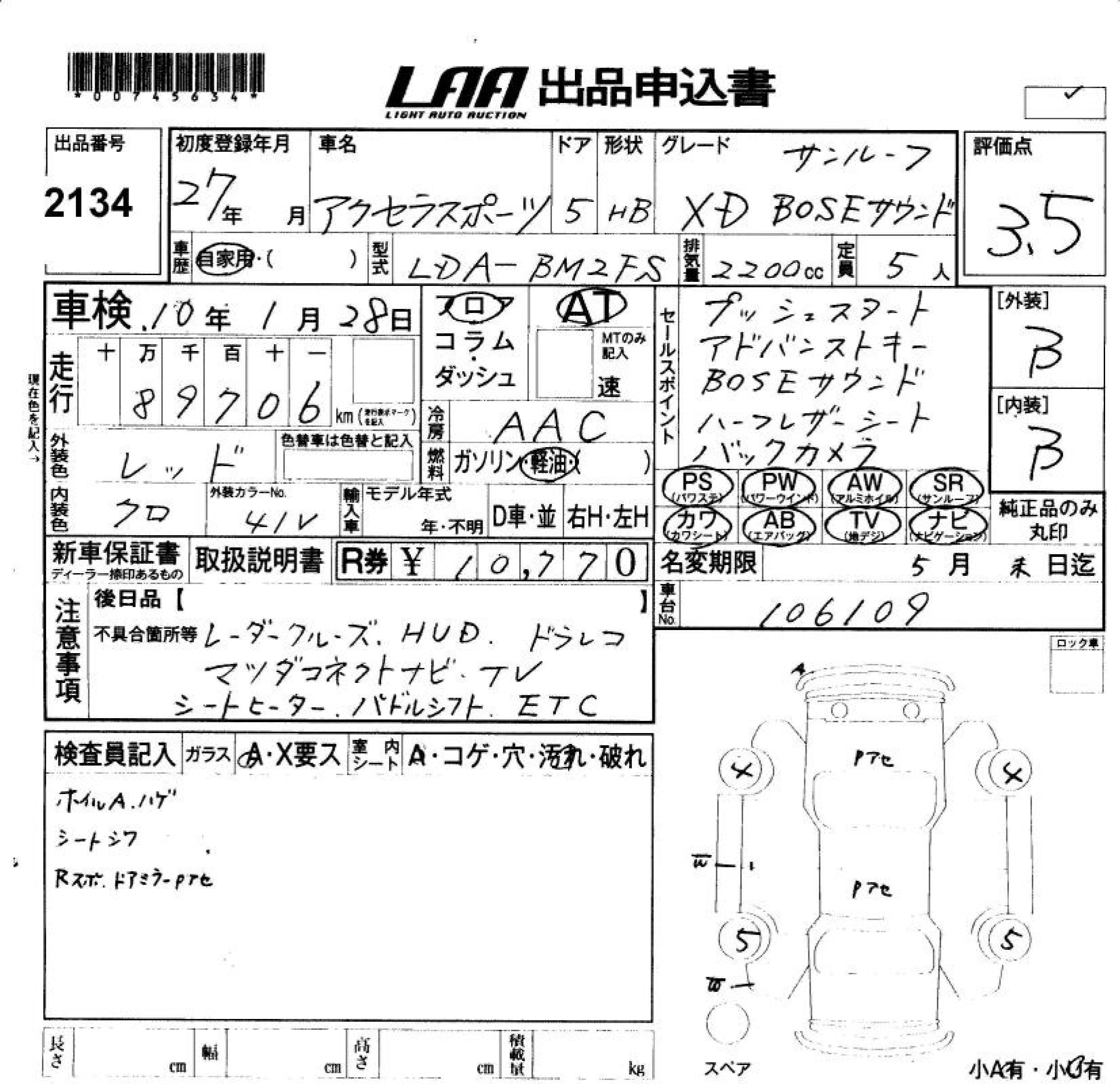MAZDA AXELA