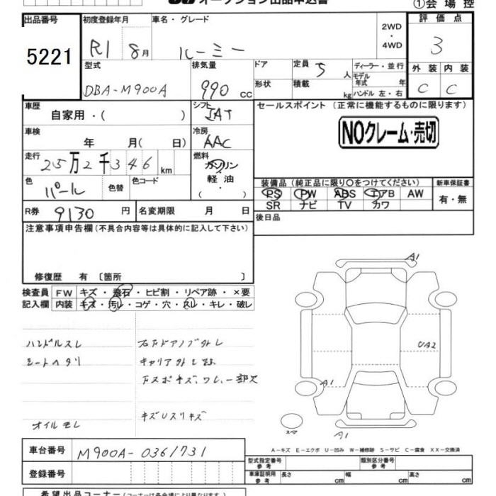 TOYOTA ROOMY