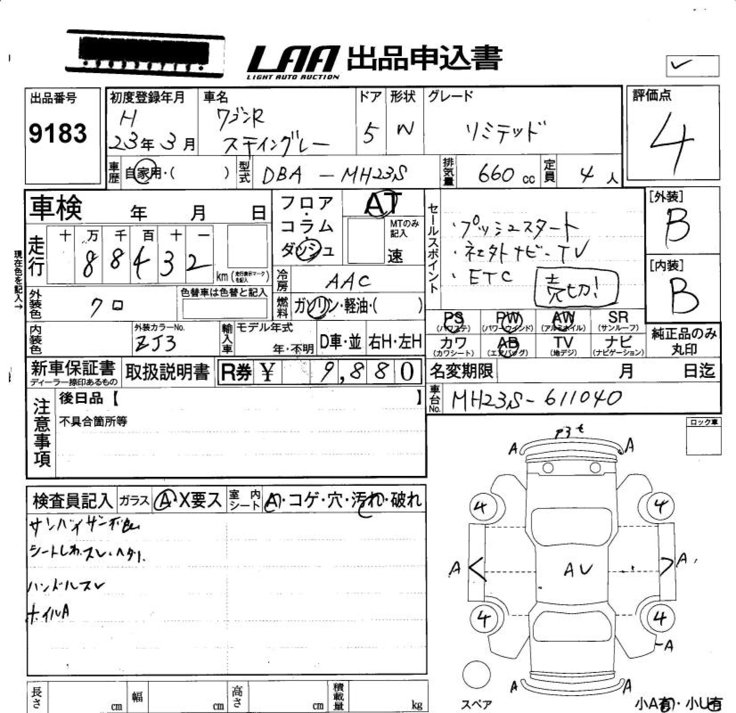 SUZUKI WAGON R