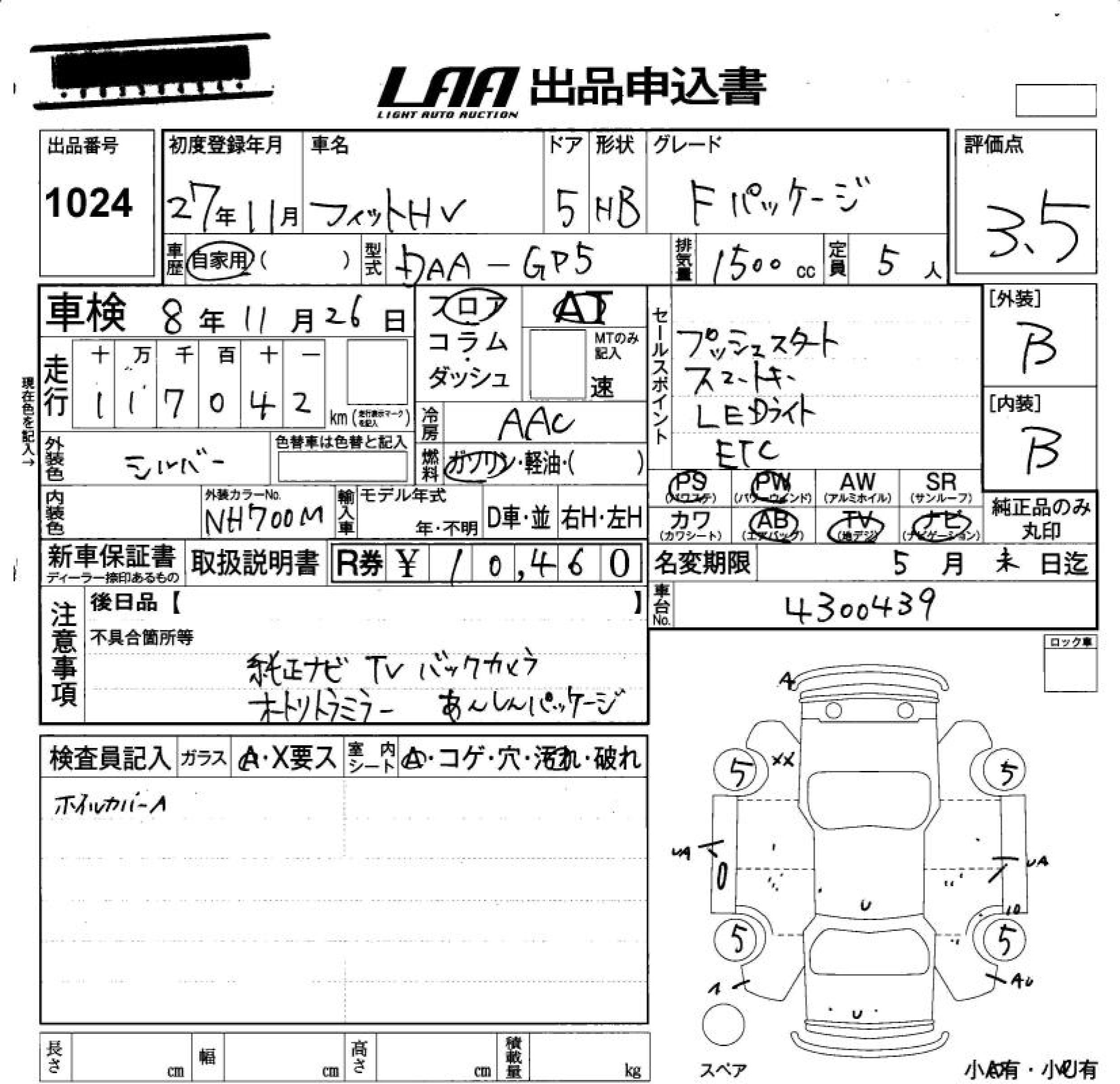 HONDA FIT