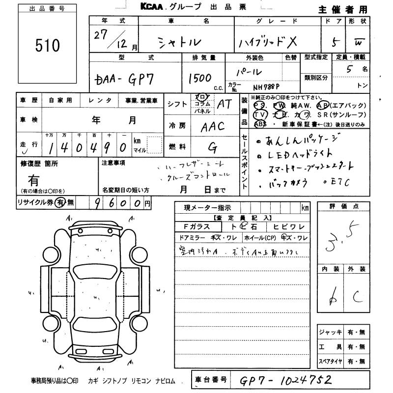 HONDA SHUTTLE