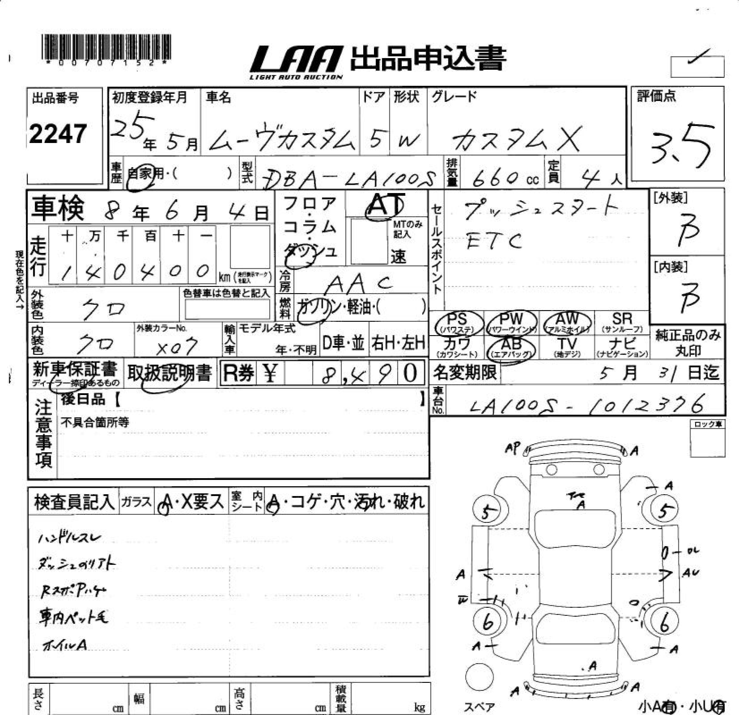 DAIHATSU MOVE