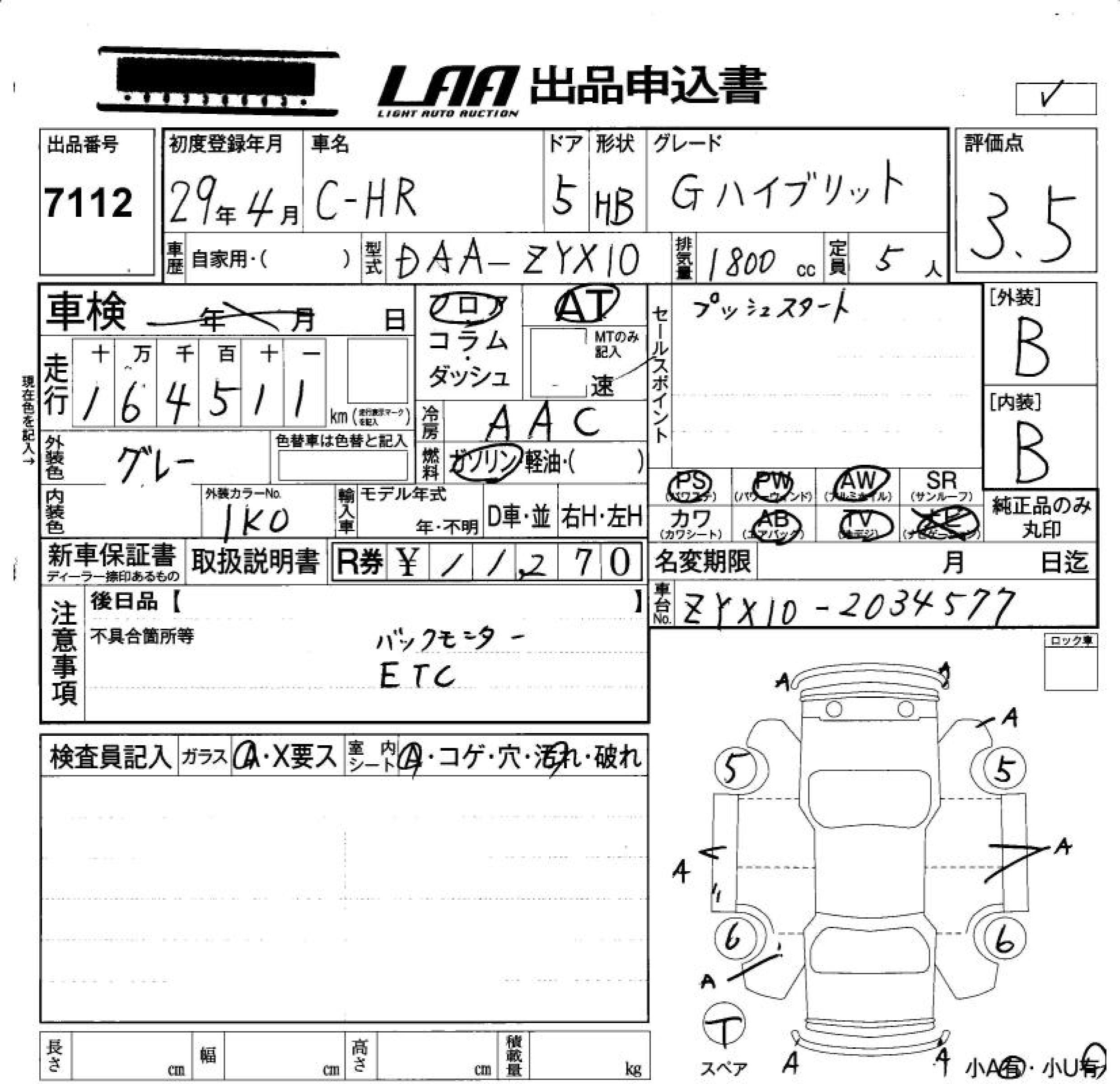 TOYOTA C-HR