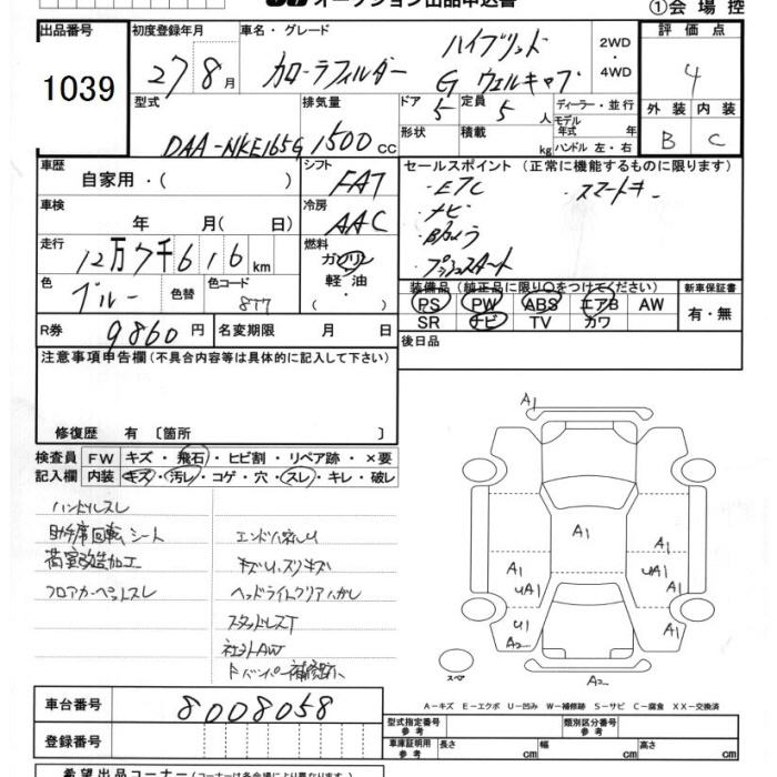 TOYOTA COROLLA FIELDER