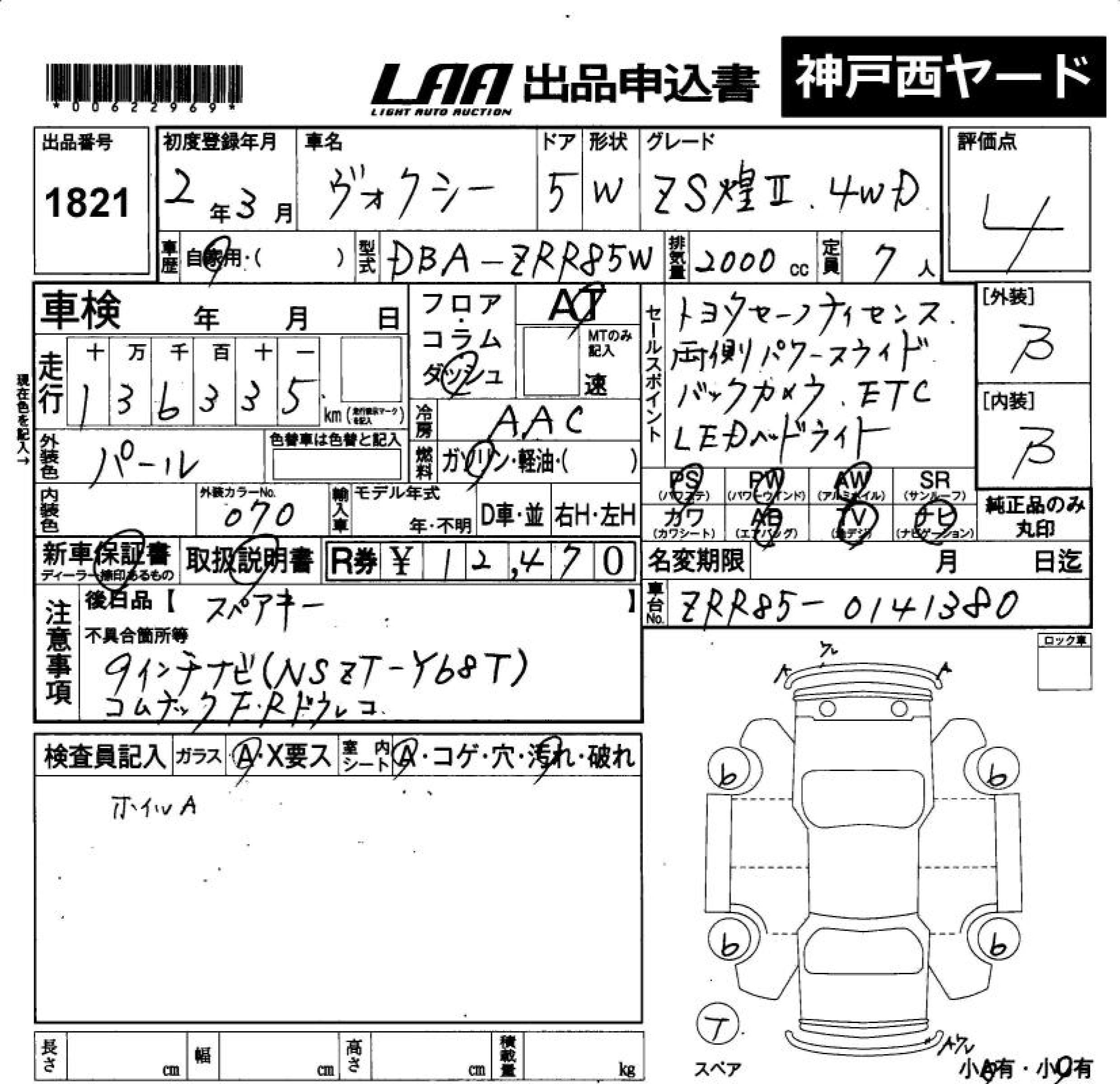 TOYOTA VOXY