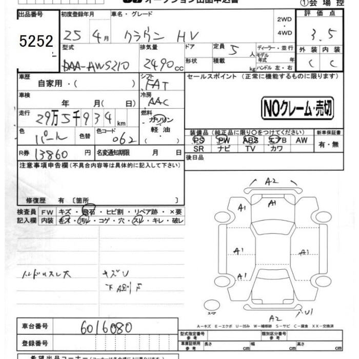 TOYOTA CROWN