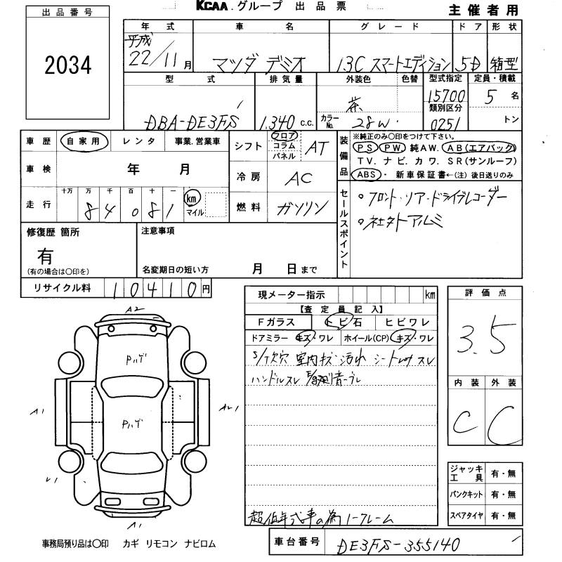 MAZDA DEMIO