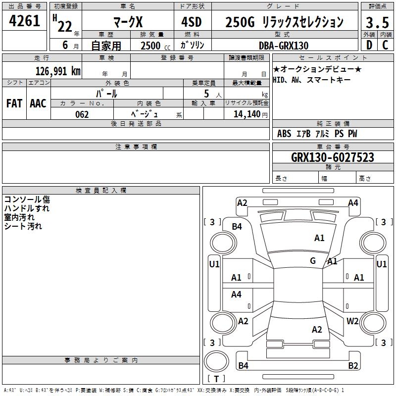 TOYOTA MARK X