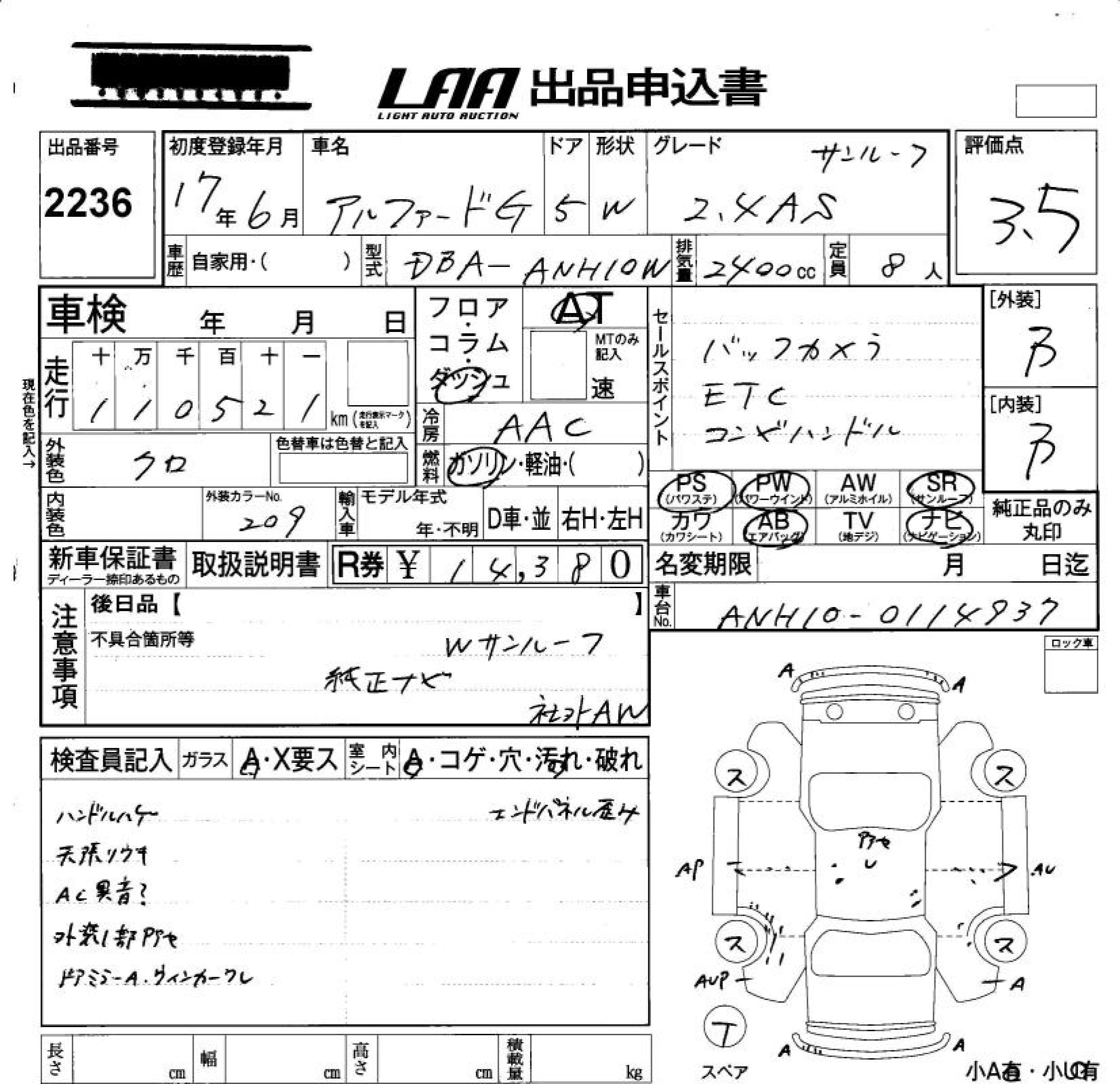 TOYOTA ALPHARD