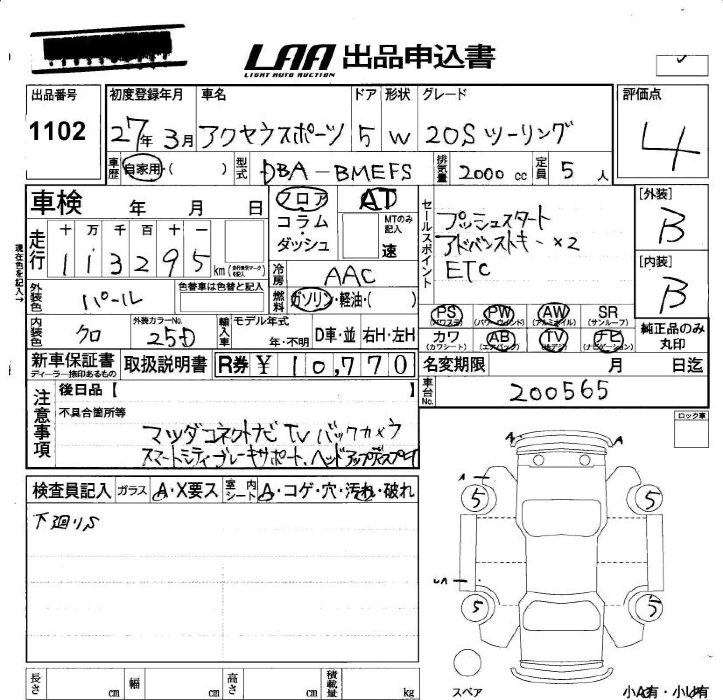MAZDA AXELA