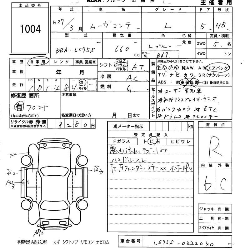 DAIHATSU MOVE CONTE