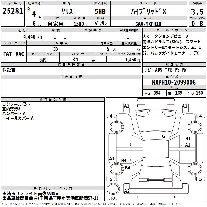 TOYOTA YARIS