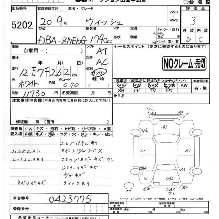 TOYOTA WISH