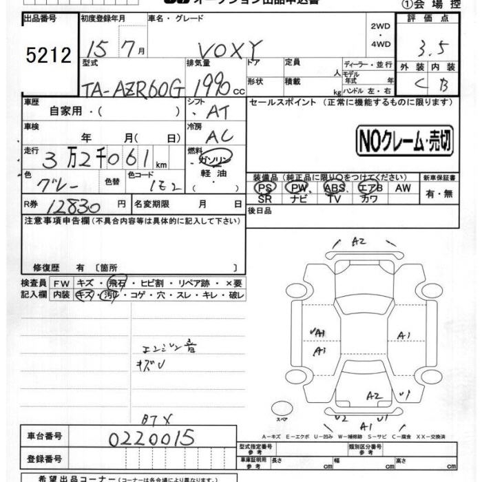 TOYOTA VOXY