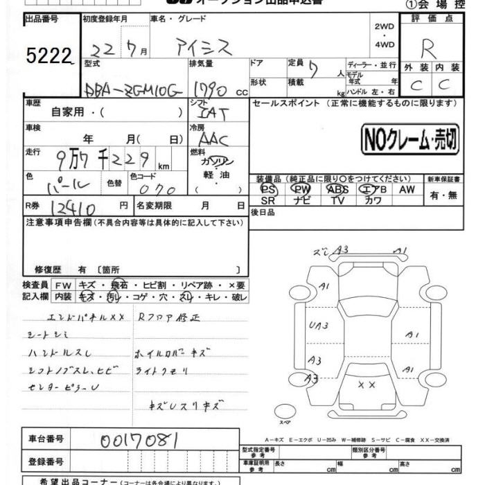 TOYOTA ISIS