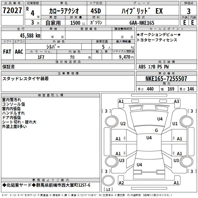 TOYOTA COROLLA AXIO