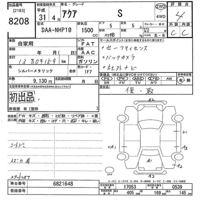 TOYOTA AQUA