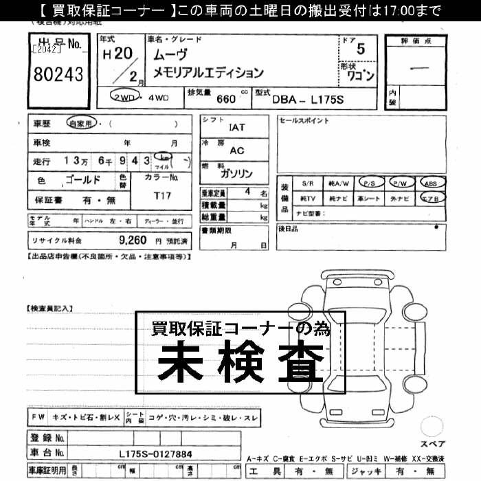 DAIHATSU MOVE